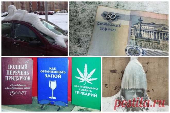 Наш народ страшен своей креативностью, изобретательностью и импровизацией Народное творчество это концентрация той самой изобретательности, креативности и импровизации. Подборка удивительных примеров народного творческого креатива.
1.

2. Автомобильная тематика - море для р…