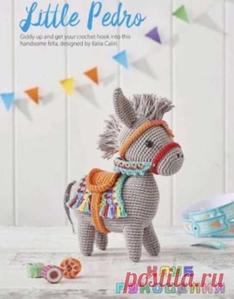 Ослик Педро - Клуб рукоделия Автор — Илария Калири/ Ilaria Caliri (описание из журнала SimplyCrochet) Перевод — Юния Филонова Для того, чтобы ослик получился крупного размера, как у автора (17…