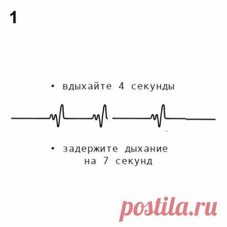 Что делать при панических атаках
Если для вас актуально, сохраняйте себе!