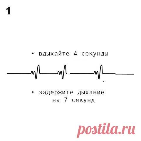 Что делать при панических атаках
Если для вас актуально, сохраняйте себе!