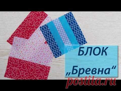 Три разных блока 