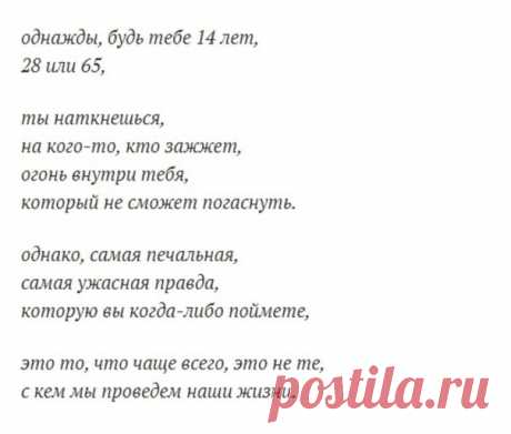 Ольга Кочарян
