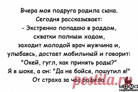 Хороший врач | Позитив