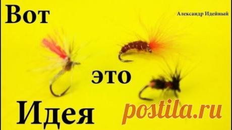 #Самоделки_для_рыбалки: 🎣 🛠 Станок тиски для вязания мушек своими руками #рыбалка #самоделка