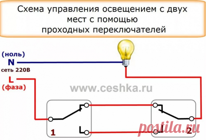схема соединения светильника с выключателем реверсная: 13 тыс изображений найдено в Яндекс.Картинках