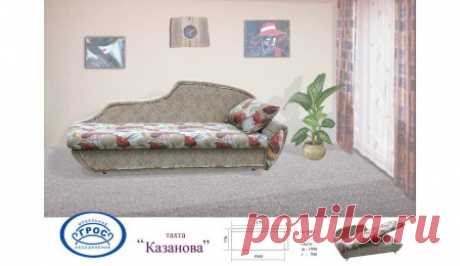 Казанова - тахта - Тахта, кушетка, софа - Купить мебель в Москве