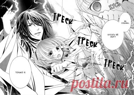 Чтение манги Бог х Парень х Муж?! 1 - 2 - самые свежие переводы. Read manga online! - ReadManga.me