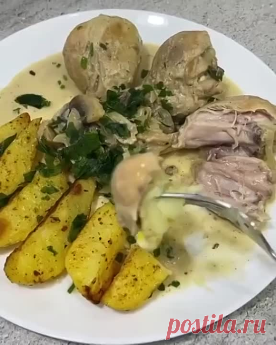 Курочка с грибами в сливочном соусе ( рецепт )
