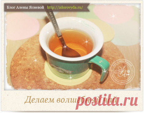 Лечение цветотерапией -заряжаемся цветом