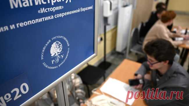 В Минцифры назвали число поданных на "Госуслугах" заявлений в вузы