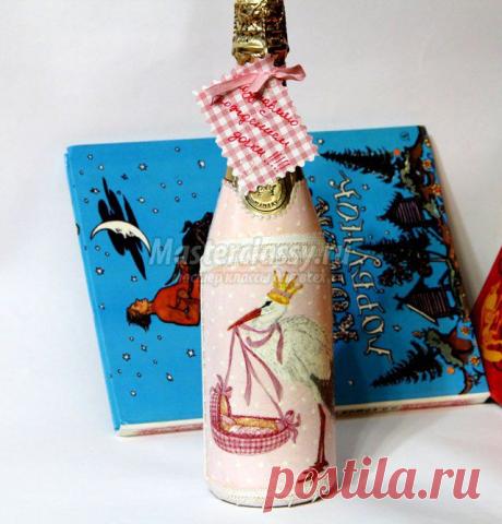 Декупаж бутылки в подарок на День Рождения ребёнка. Мастер класс с пошаговыми фото