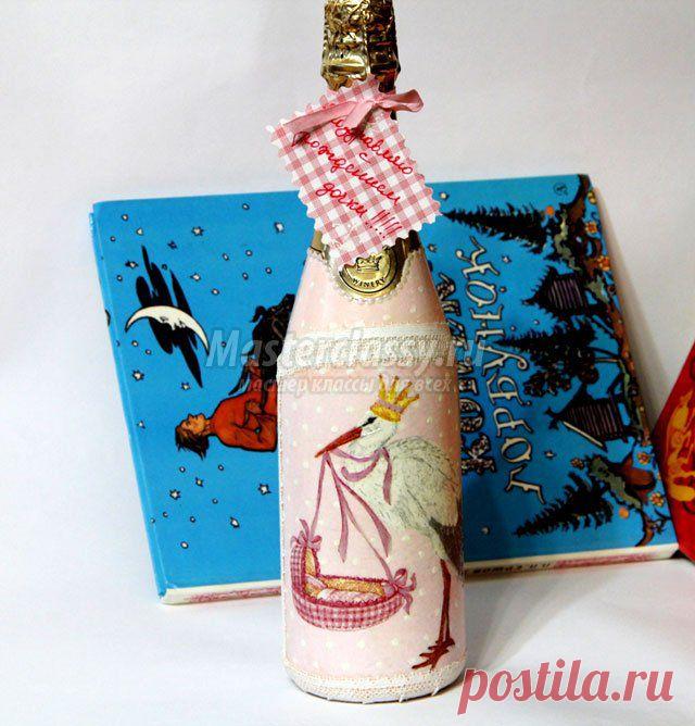 Декупаж бутылки в подарок на День Рождения ребёнка. Мастер класс с пошаговыми фото