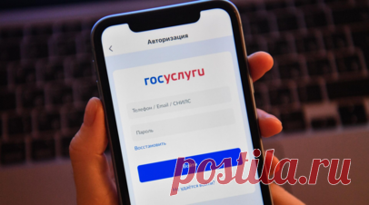 Госуслуги подвергаются массированной DDoS-атаке из-за рубежа. Портал Госуслуг с 12:00 мск подвергается массированной DDoS-атаке из-за рубежа, сервис работает штатно, сообщает Минцифры. Читать далее