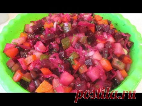 #ВИНЕГРЕТ ДЛЯ ДИАБЕТИКОВ и тех, кто хочет ПРОДЛИТЬ ЕМУ СРОК ГОДНОСТИ