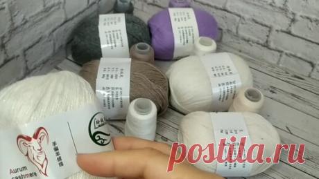 Аурум Кашемир 16 сентября 2022 г. | Эльвира Костенко - ДЭЛЬ | Дзен