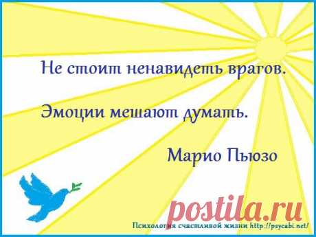 Мотивация успех. Бизнес мотиваторы. Любимая работа, развитие. - Психология счастливой жизни