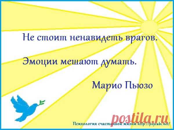 Мотивация успех. Бизнес мотиваторы. Любимая работа, развитие. - Психология счастливой жизни