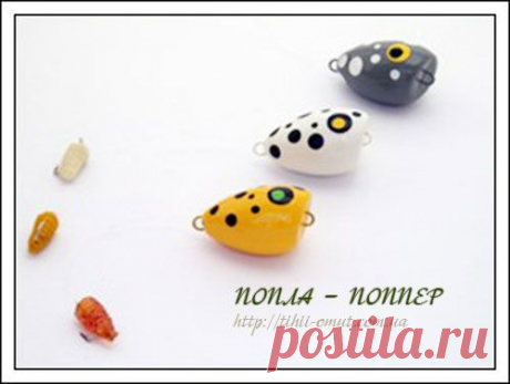 Попла-поппер | НА РЫБАЛКУ !!!!