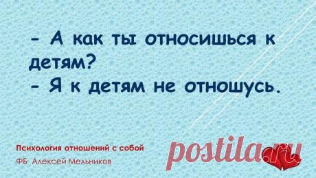 Алексей Мельников