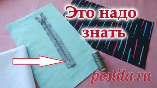 Эта подсказка спасёт ваши иголки! Так шить это простота, результат обеспечен всем. Лучший способ вшить молнию в косметичку. | Девочки и Куколки needlework | Дзен