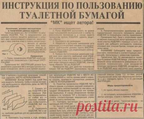 А вы знали об этом? Покажите друзьям! / Всё самое лучшее из интернета