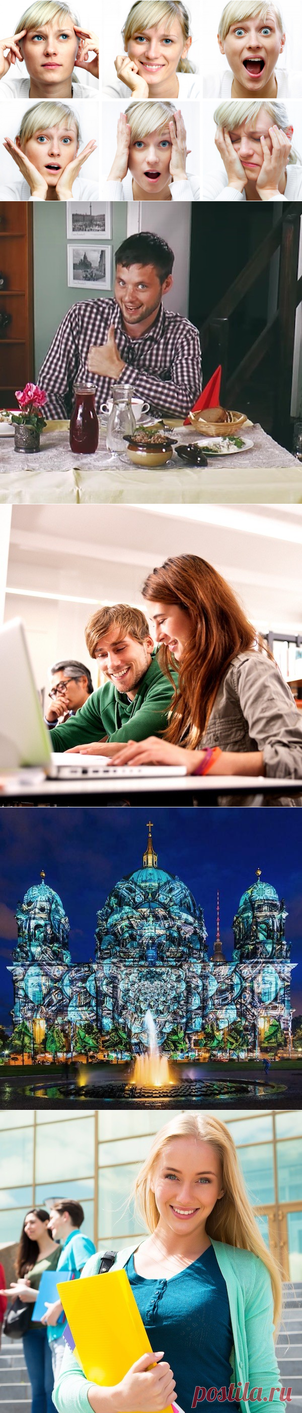 Междометия в немецком языке