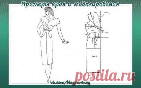 МОДЕЛИРОВАНИЕ ПЛАТЬЯ