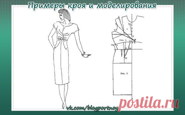 МОДЕЛИРОВАНИЕ ПЛАТЬЯ
