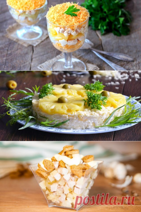 10 вкусных салатов с ананасом - Лайфхакер