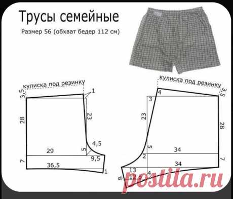 Подписки