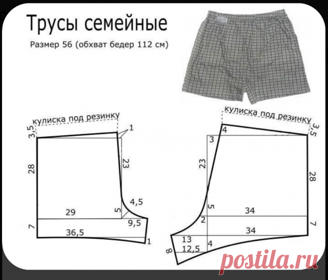 Подписки