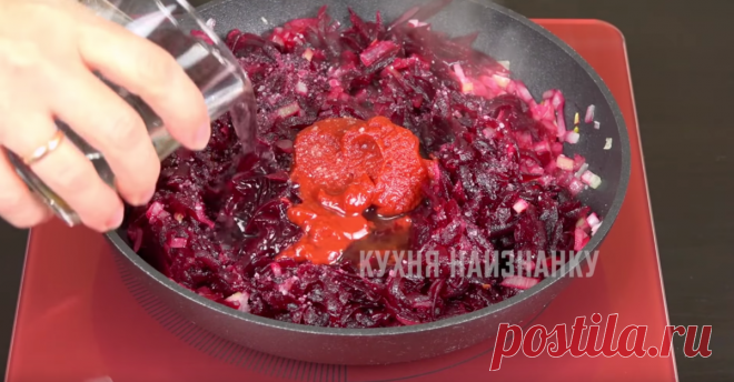 Икра из свеклы всего за 25 рублей | Вкусная минутка | Яндекс Дзен