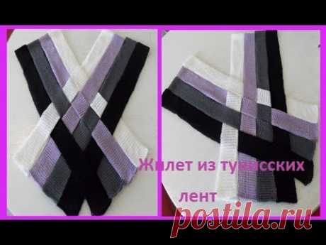 Жилет из тунисских лент ,Crochet vest with Tunisian crochet( В № 79)