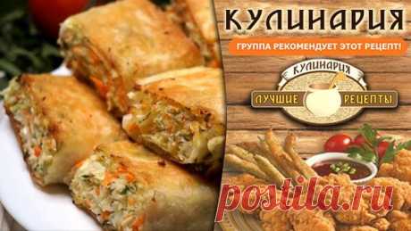 Гости будут в шоке! Улетная Хрустящая закуска из лаваша.