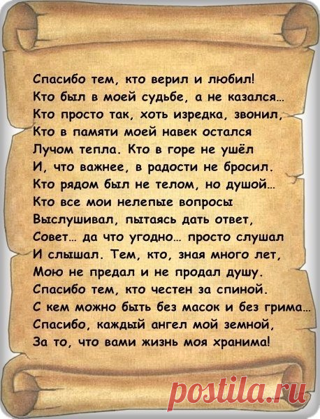Новости