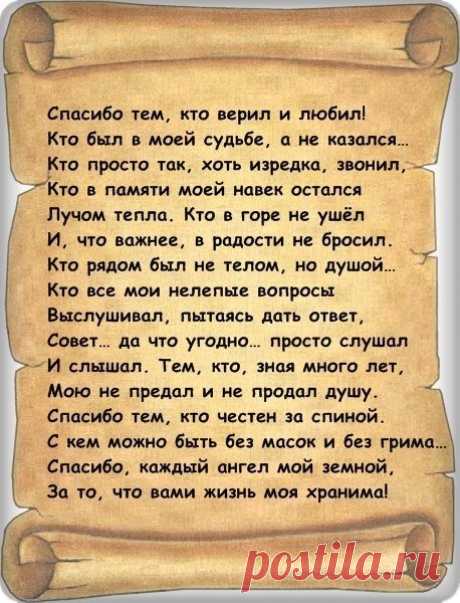 Новости