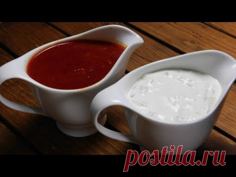Самые простые и вкусные СОУСЫ ДЛЯ ТЕСТА И МЯСА!!!)