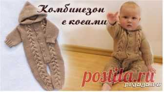 комбинезон с косами