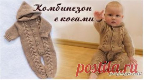 комбинезон с косами