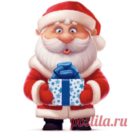 Подарки