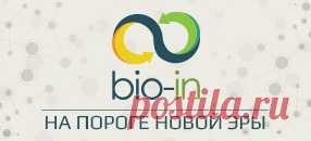 пробиотики восстанавливают микрофлору кишечника. оздоравливает организм