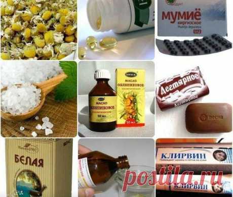 Живое Знание
Недорогие аптечные средства для красоты.

В аптеках есть в продаже гениальные и копеечные средства для красоты, которые из-за своей дешевизны обычно никогда не лежат на прилавках!
