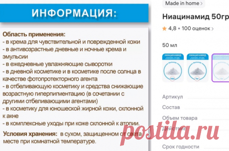 Скриншот-02-02-2025 07:35:10.jpg
