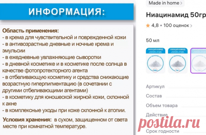 Скриншот-02-02-2025 07:35:10.jpg