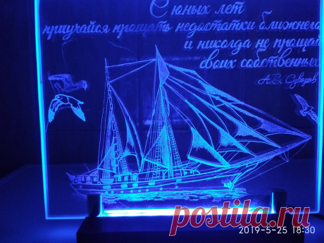 Светильник-ночник. Материал: стекло, ДСП, светодиодная лента