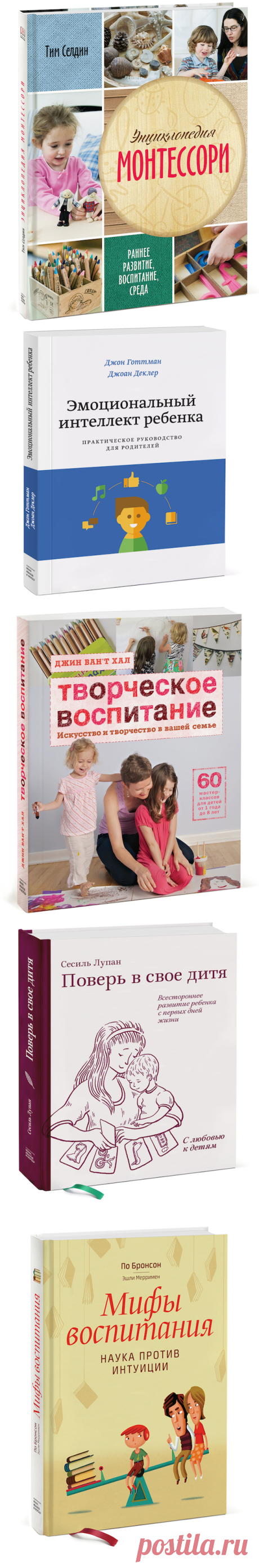 День защиты детей. 6 очень важных книг для любой мамы -