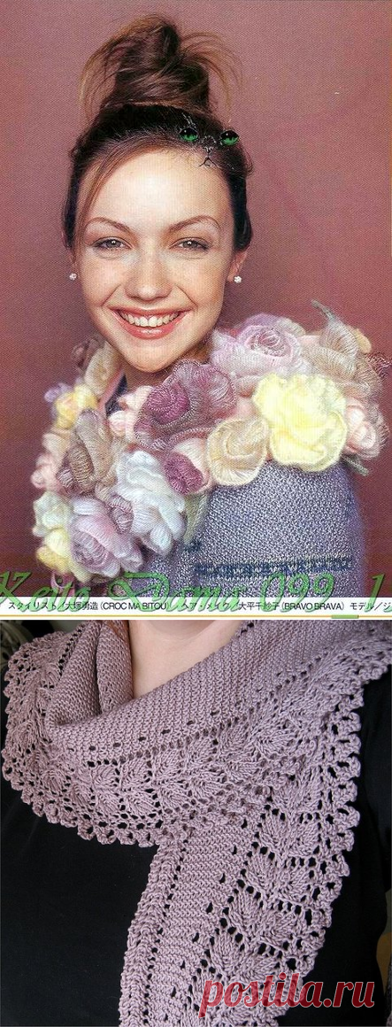 шарфы, палантины, шапки, платки и др. головные уборы - страница 4