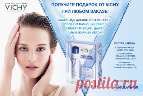 Всё лучшее только для Вас!