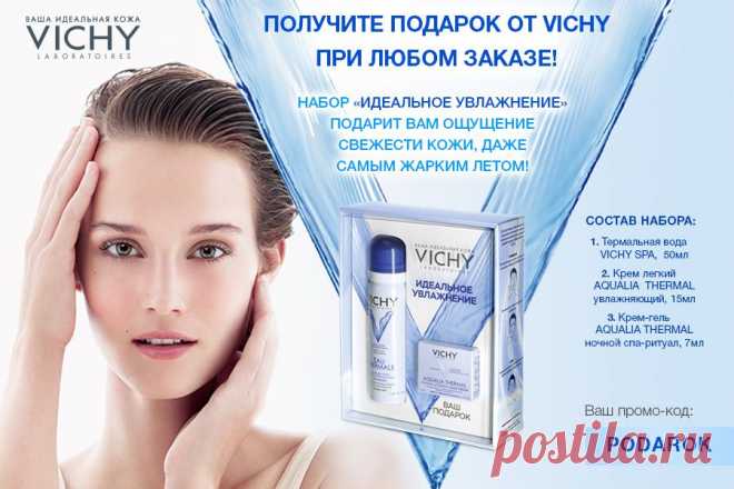 Всё лучшее только для Вас!