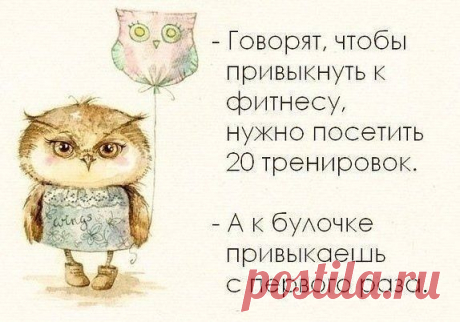 FITNESS UNITY-Ростов